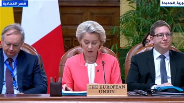 رئيسة مفوضية الاتحاد