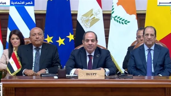 اجتماع مصر ودول الاتحاد