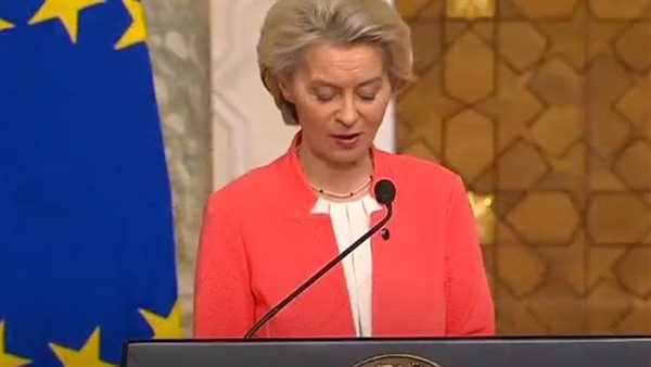 رئيسة المفوضية الأوروبية