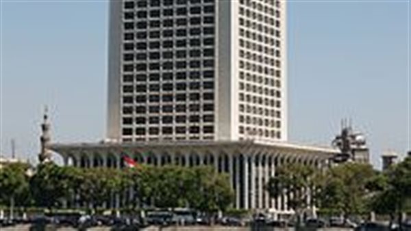 وزارة الخارجية