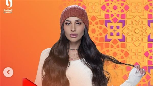 مسلسل كامل العدد