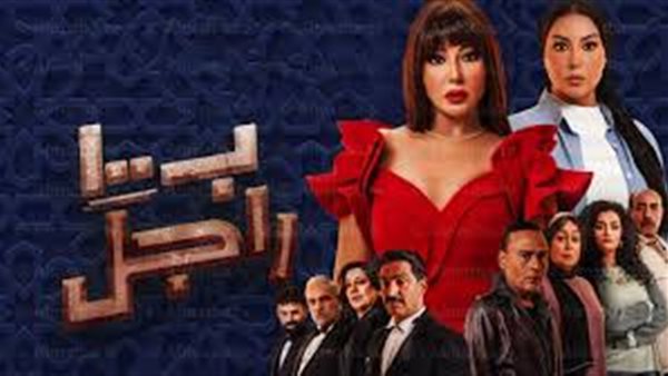 مسلسل بـ 100 راجل