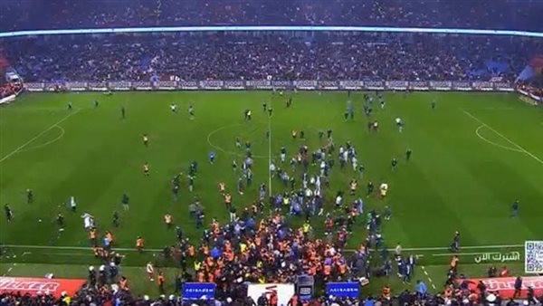 جماهير طرابزون التركي