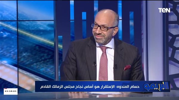 حسام المندوه