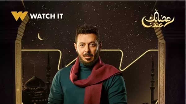 مسلسل المعلم الحلقة