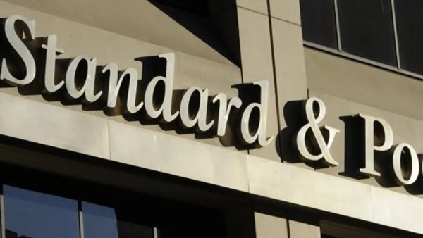 شعار وكالة ستاندرد