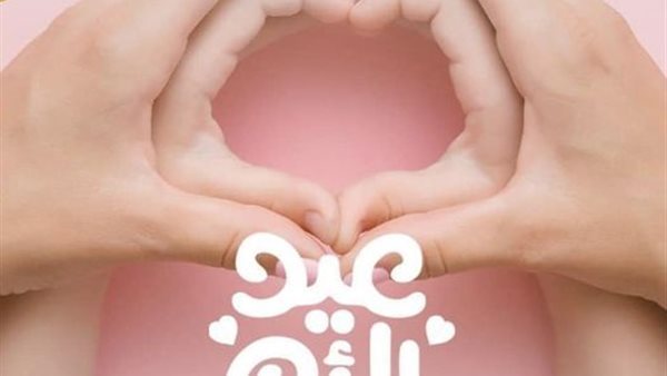 رسائل عيد الأم 