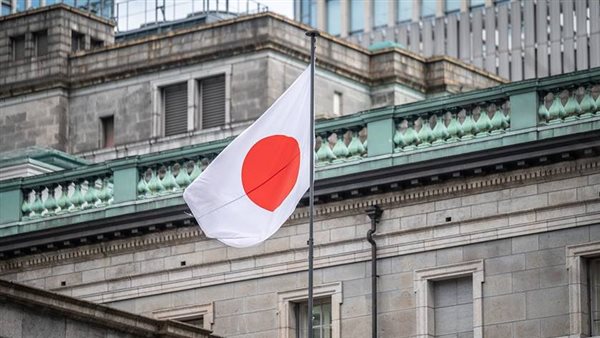  البنك المركزي الياباني