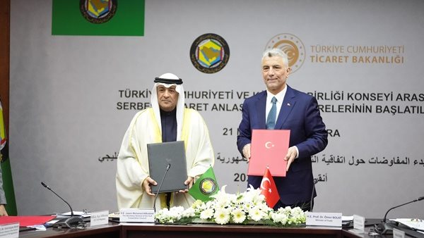 مجلس التعاون الخليجي