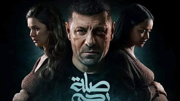 مسلسل صلة رحم 