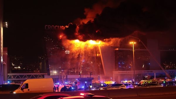 الهجوم الإرهابي في