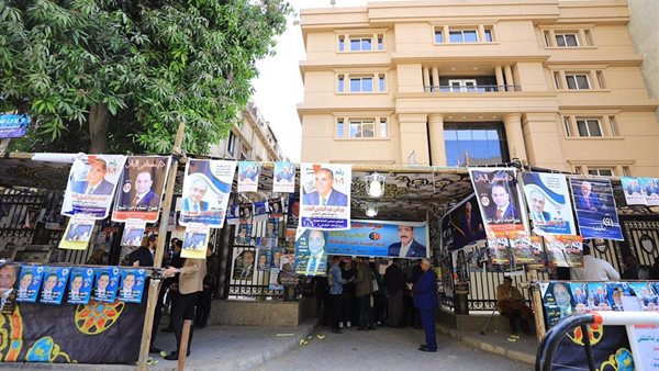 انتخابات نقابة المحامين