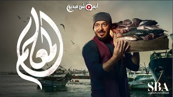 مسلسل المعلم