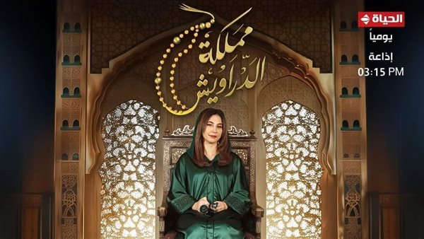 قصواء الخلالي