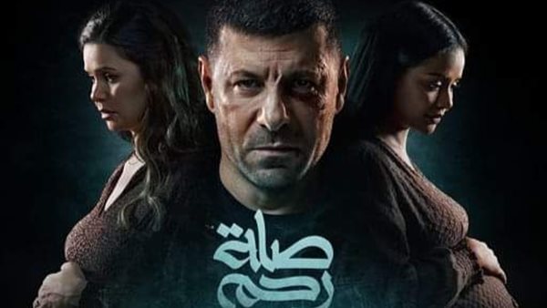 مسلسل صلة رحم 