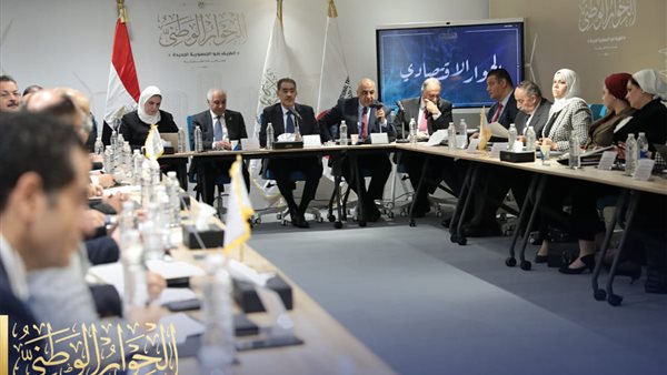 الحوار الوطني