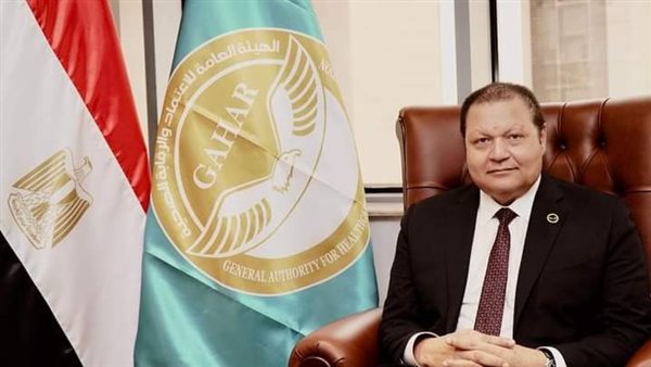 الرقابة الصحية 