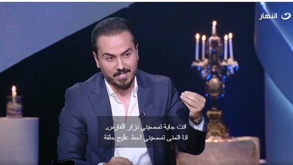 نزار الفارس