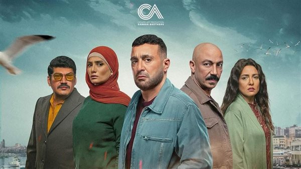 مسلسل العتاولة 