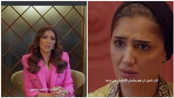 مي عمر في مواجهة