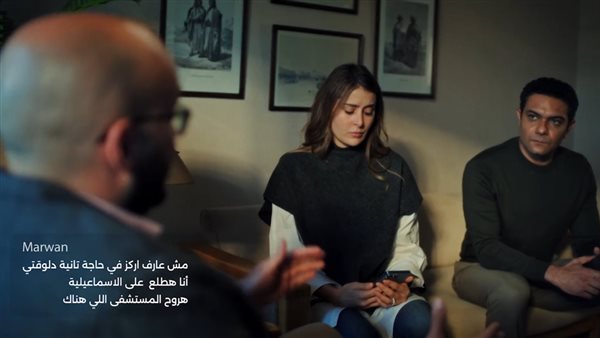 مسلسل بدون سابق إنذار