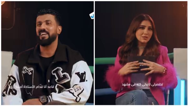 محمد سامي ومي عمر