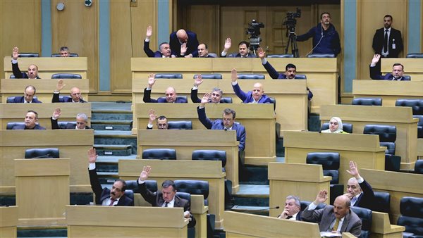 مجلس النواب الأردني