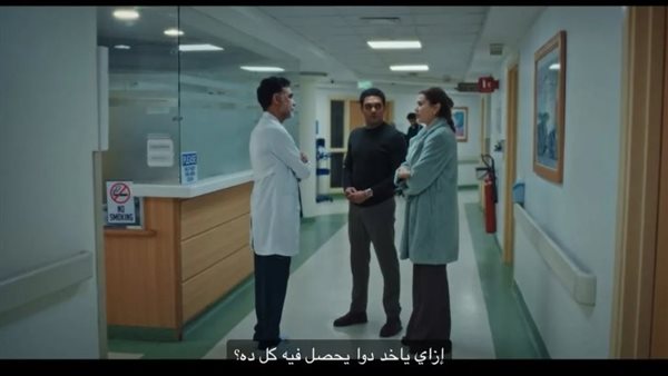 مسلسل بدون سابق إنذار