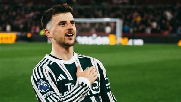 ميسون ماونت