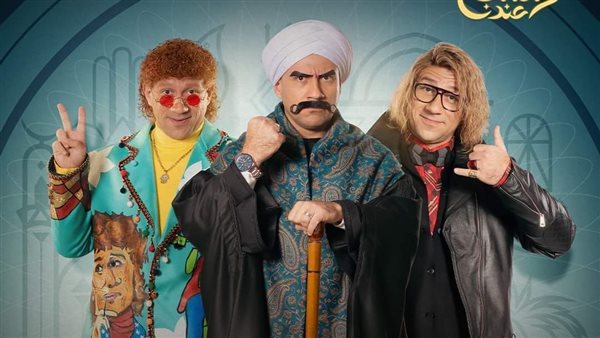 مسلسل الكبير اوي