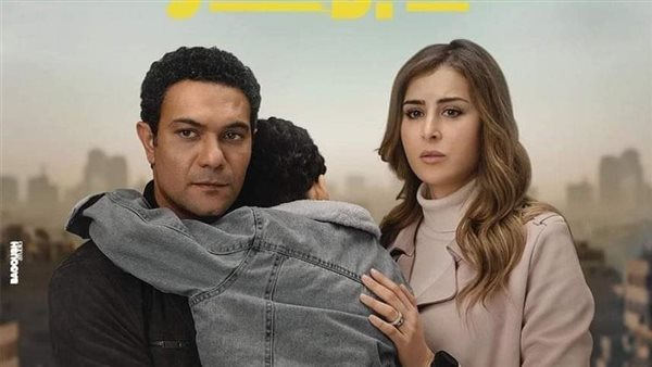 مسلسل بدون سابق إنذار