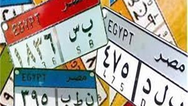 اللوحات المعدنية