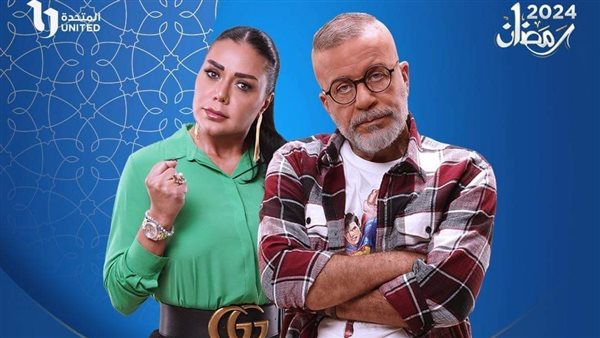 مسلسل بقينا اتنين