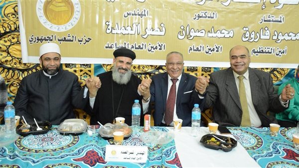 حزب الشعب الجمهوري