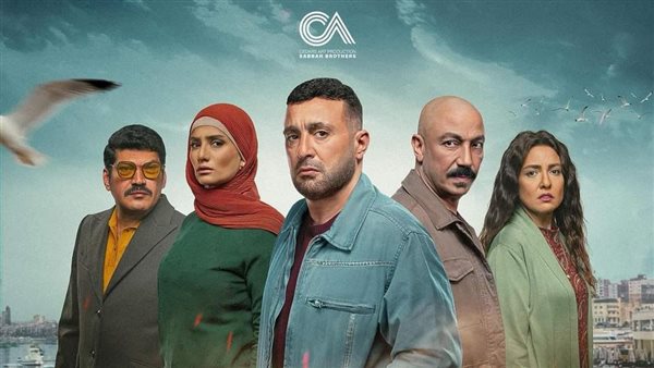 مسلسل العتاولة 