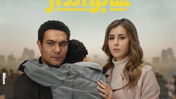 مسلسل بدون سابق إنذار