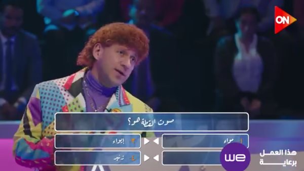 مسلسل الكبير اوي