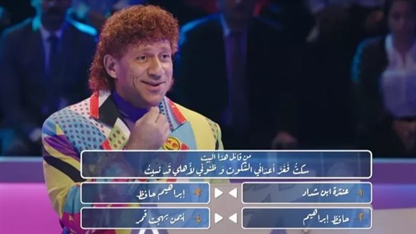 مسلسل الكبير أوي