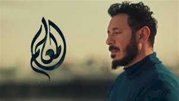 مسلسل المعلم