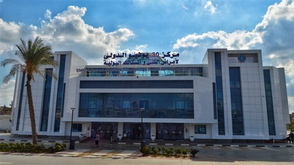 مركز 30 يونيو الدولي