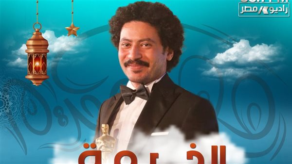 محمد سلامة في الخيمة
