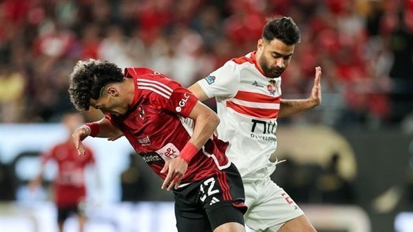 الأهلي والزمالك