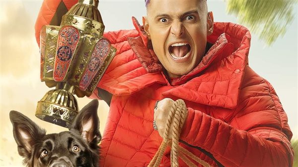 برنامج رامز جلال