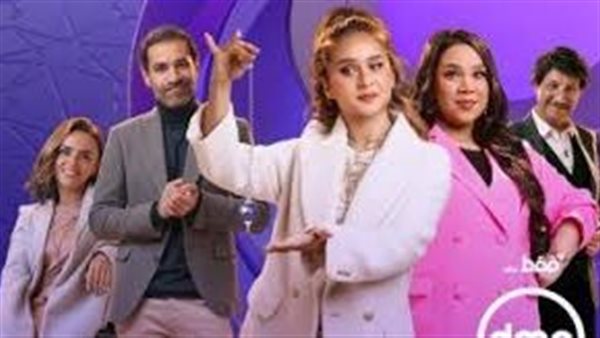 مسلسل فراولة