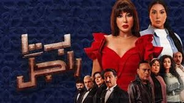 مسلسل ب 100 راجل