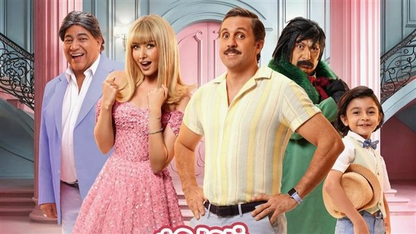 فيلم فاصل من اللحظات