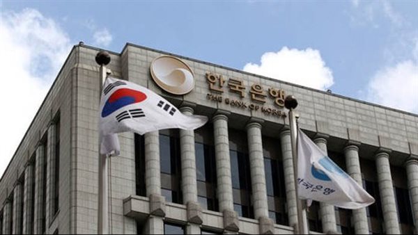  البنك المركزي لكوريا