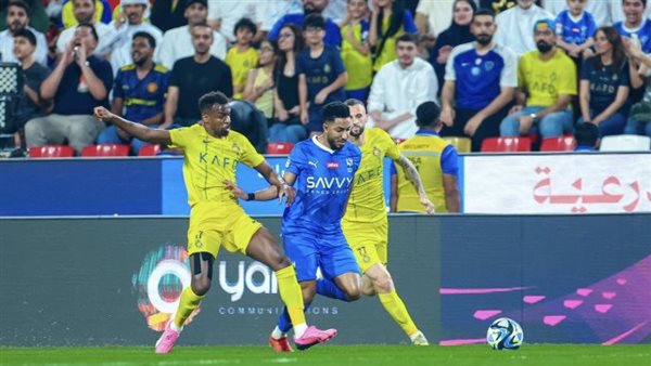 مباراة الهلال والنصر