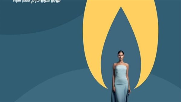 مهرجان أسوان لأفلام