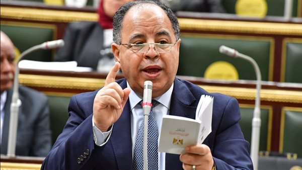 وزير المالية